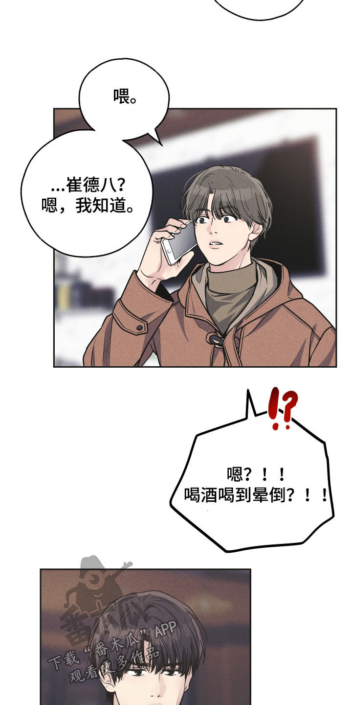 第159话12