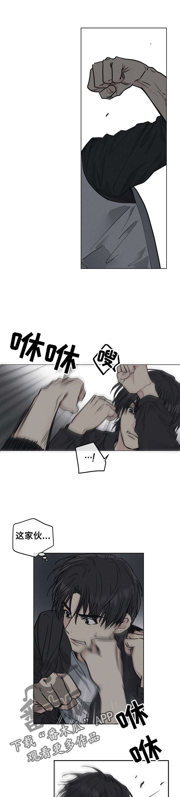 第13话0