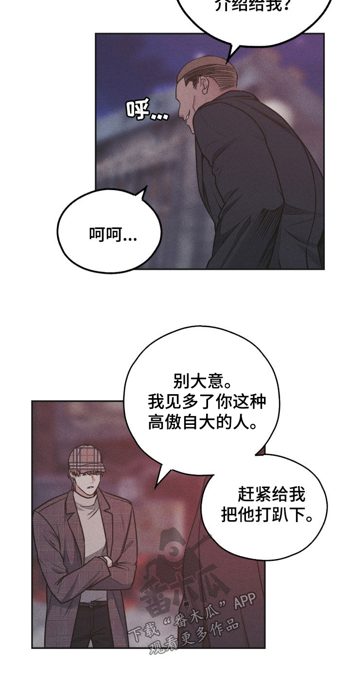 第160话28