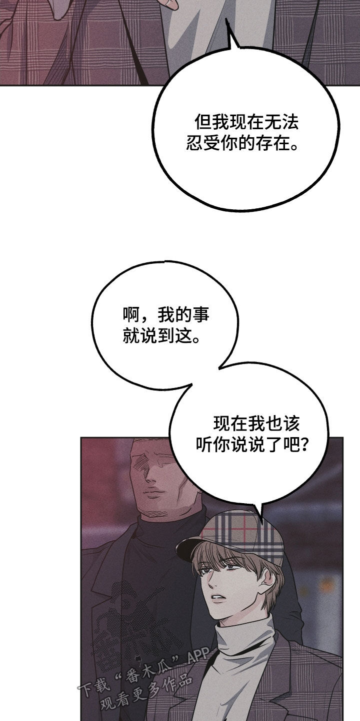 第161话17