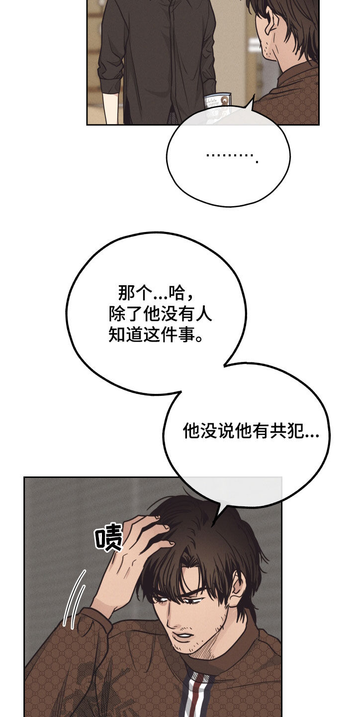 第165话13