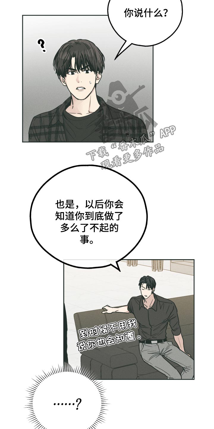 第103话17