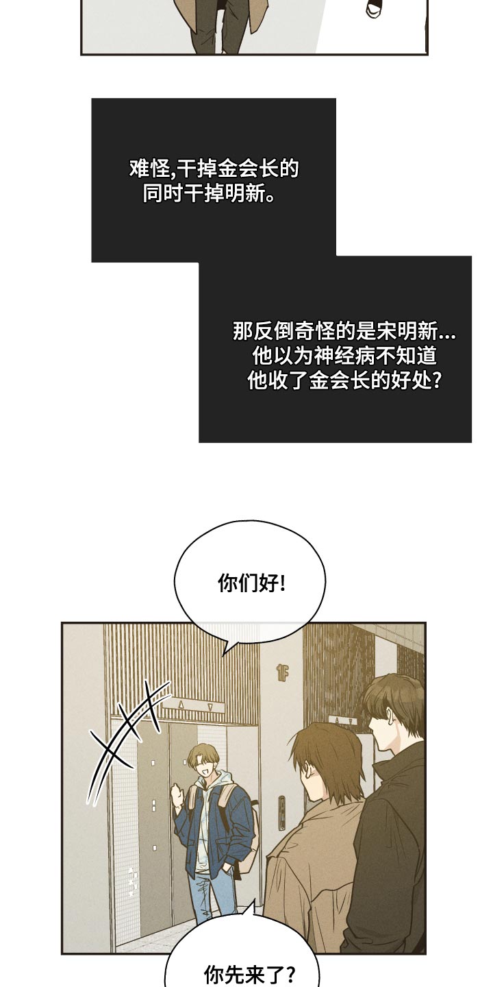 第119话3