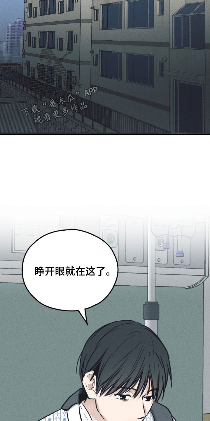 第179话20