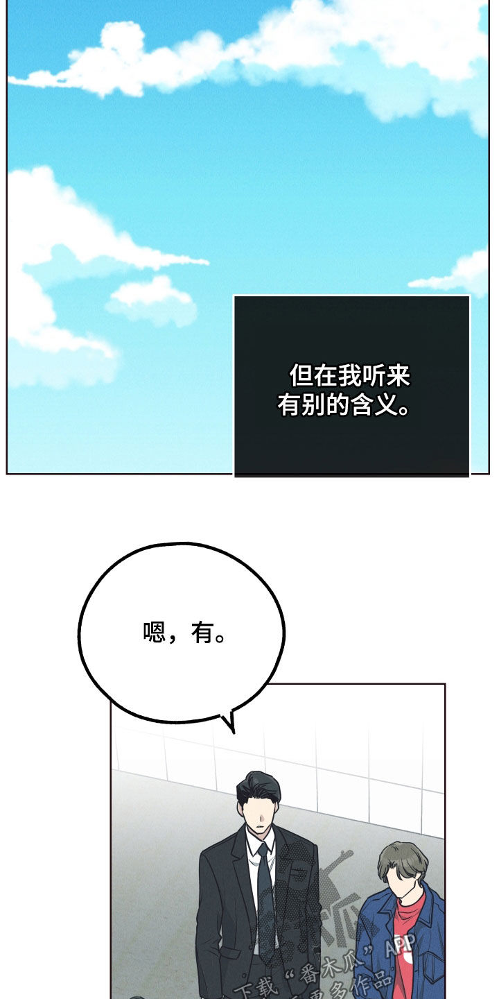 第176话15