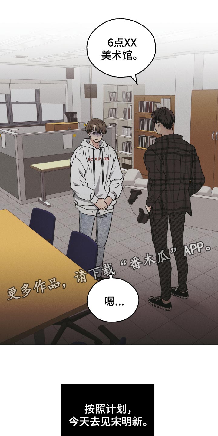 第95话18