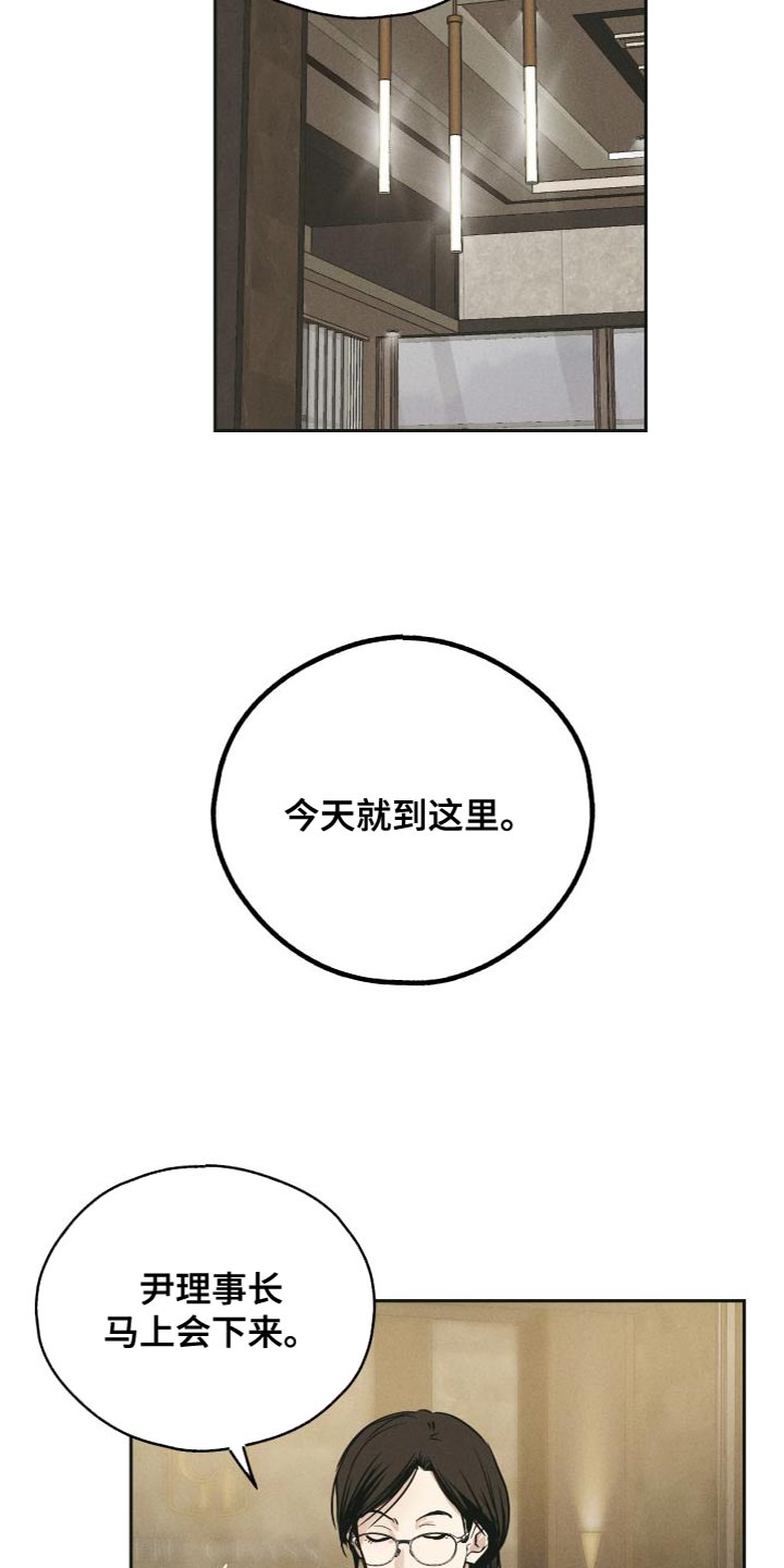 第131话5