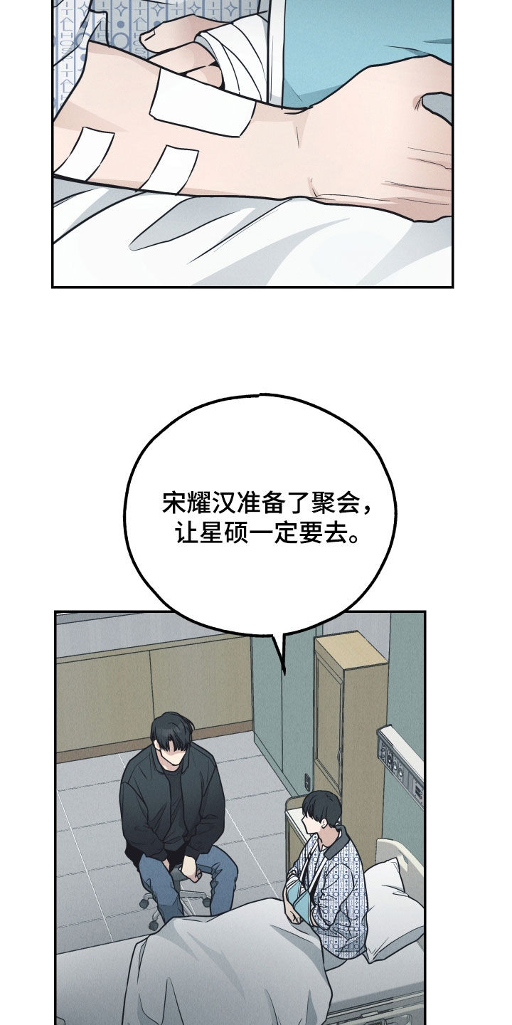 第179话22