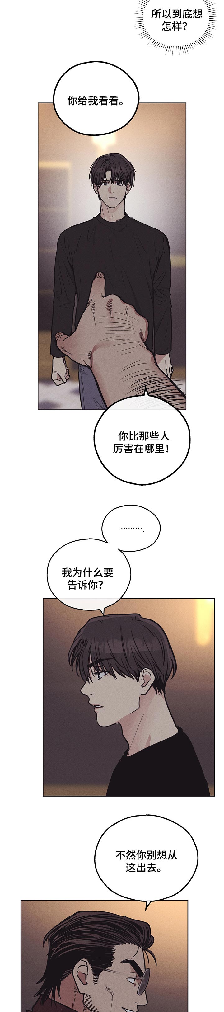 第49话5