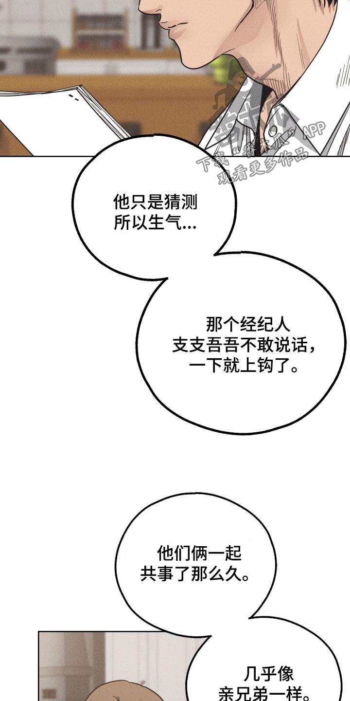 第167话10