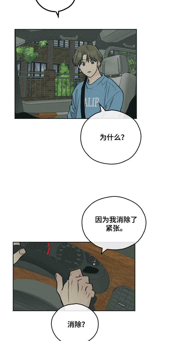 第139话22