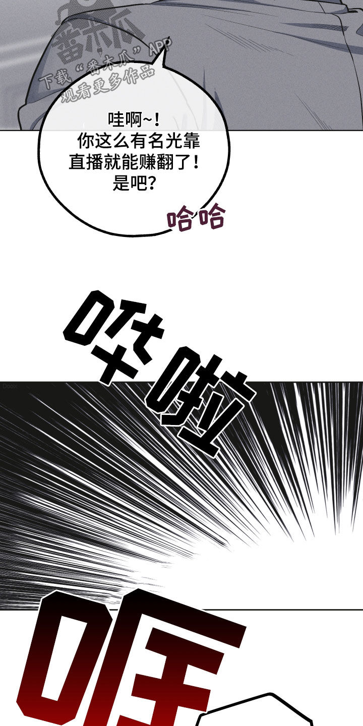 第157话9