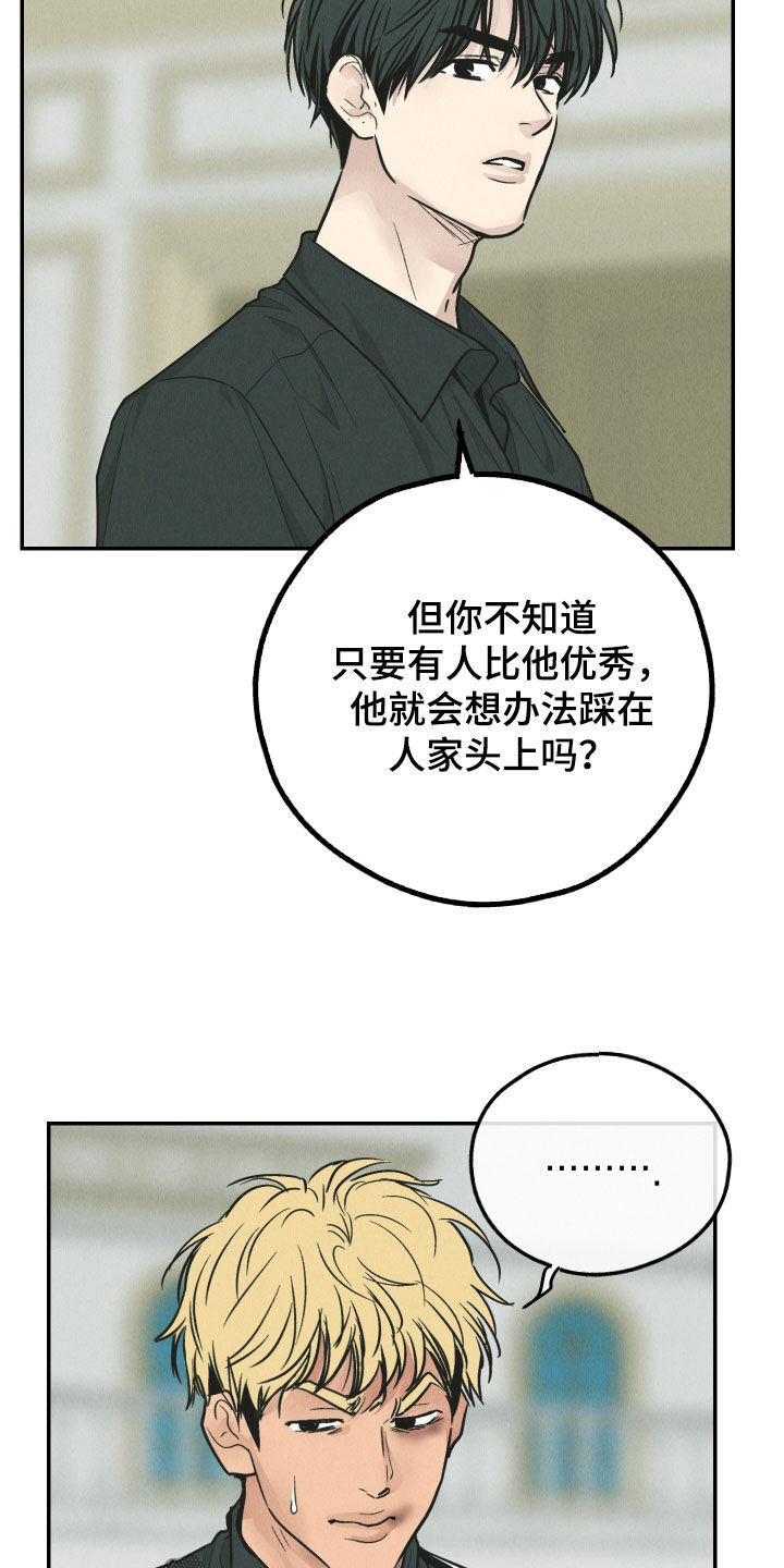 第199话21