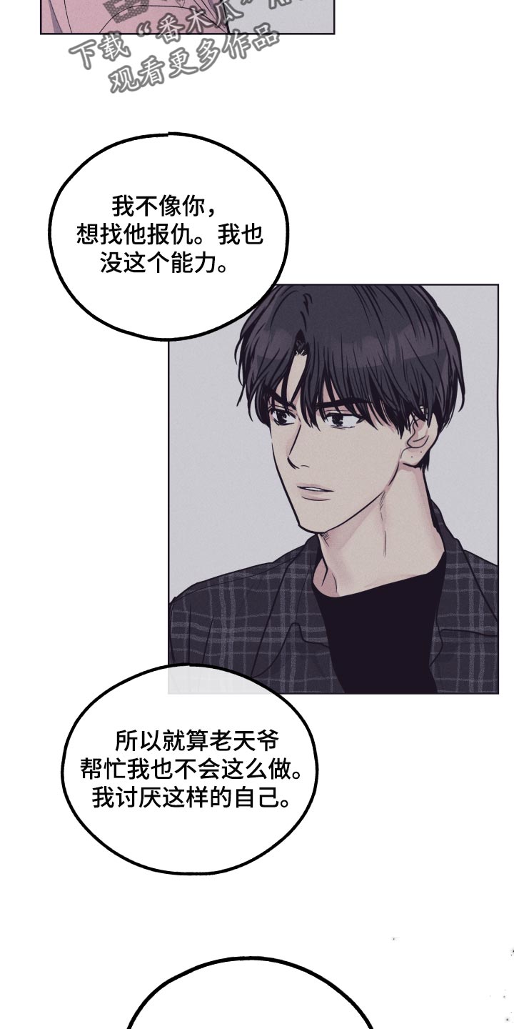 第85话10