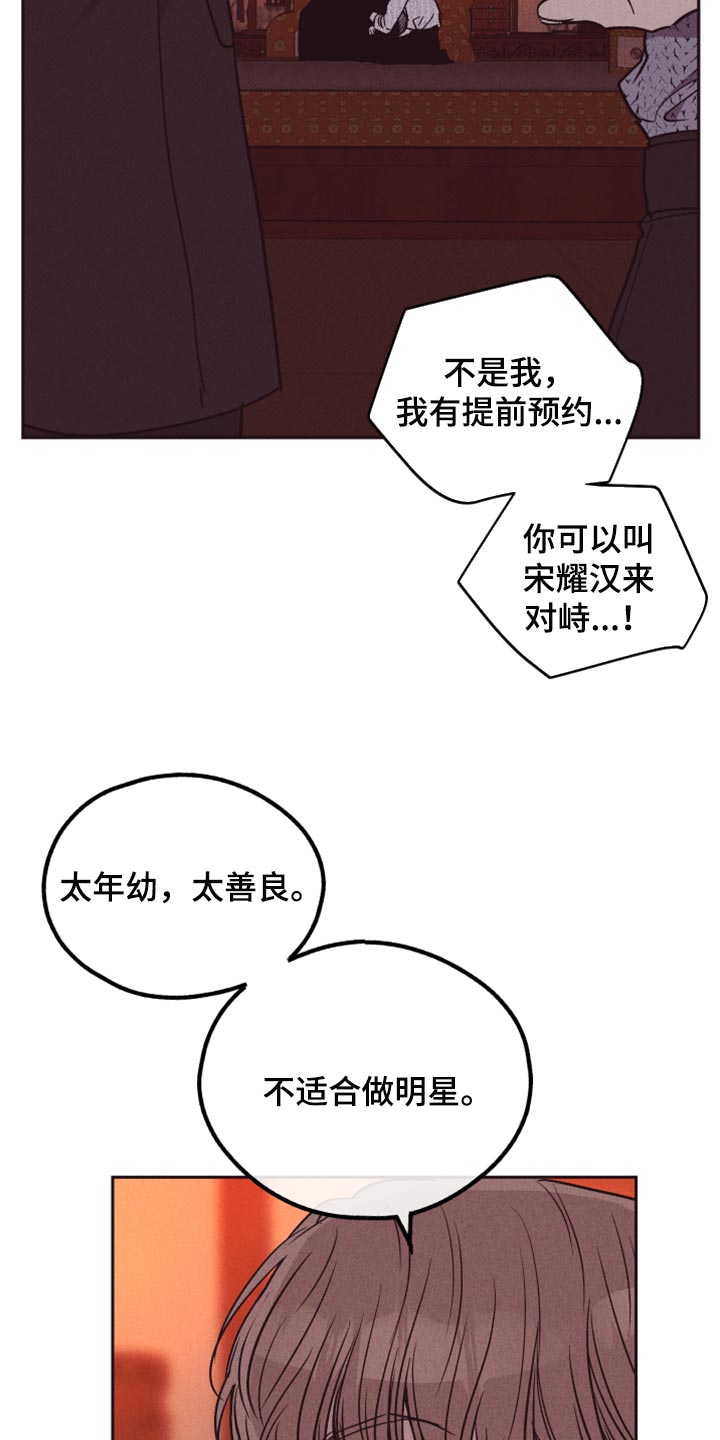 第118话15