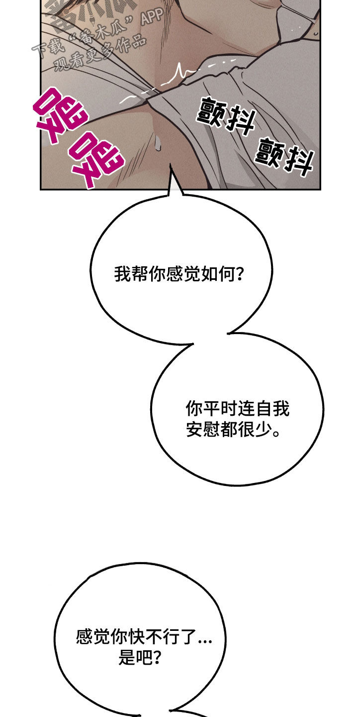 第169话22