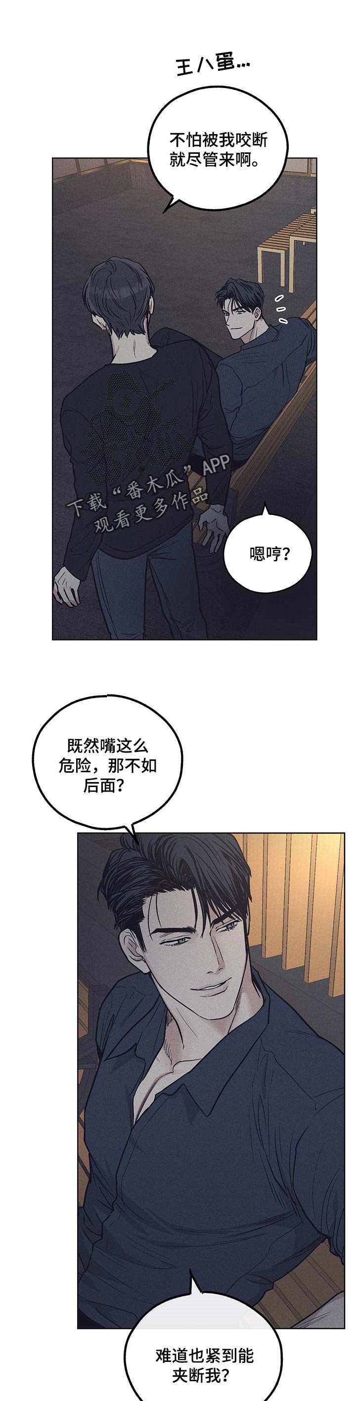 第53话8