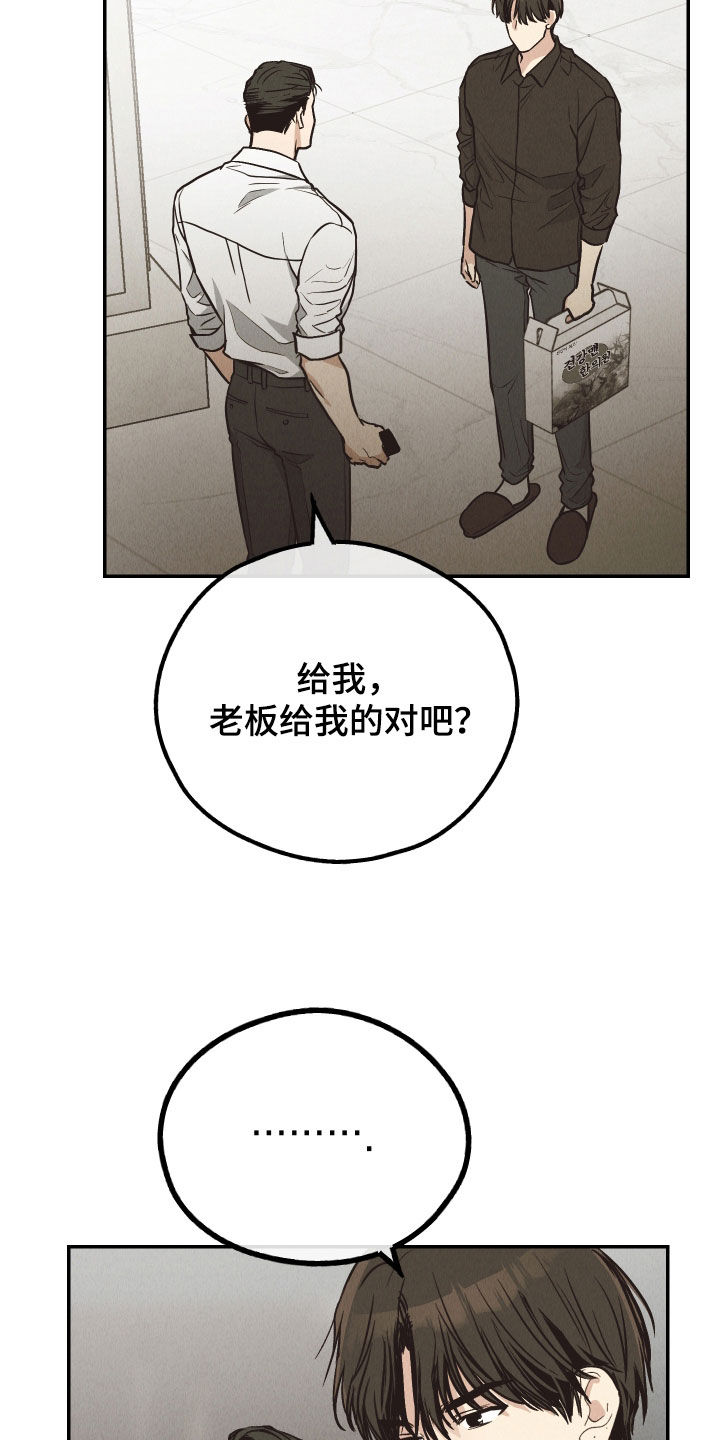 第187话31