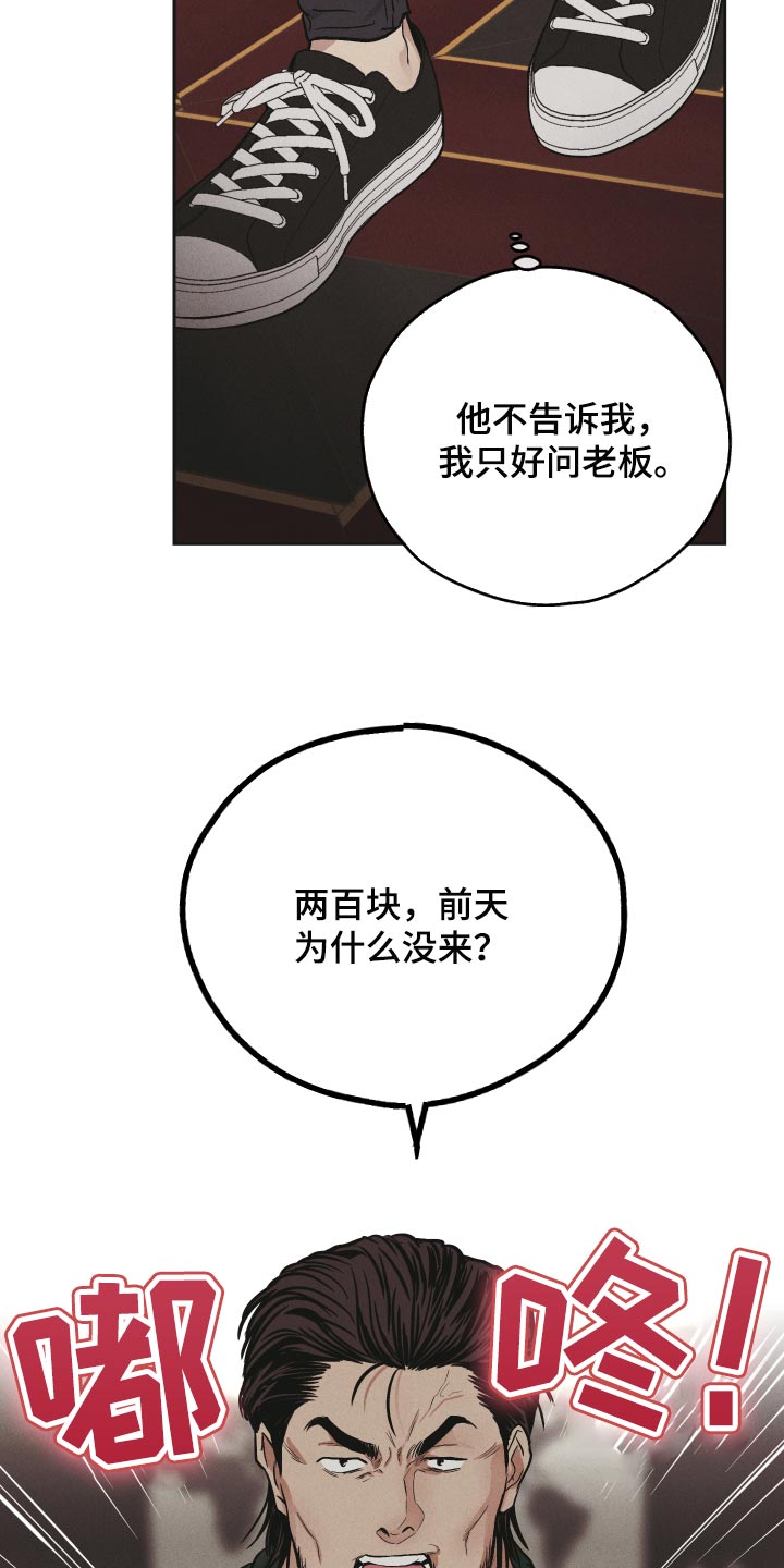 第113话16