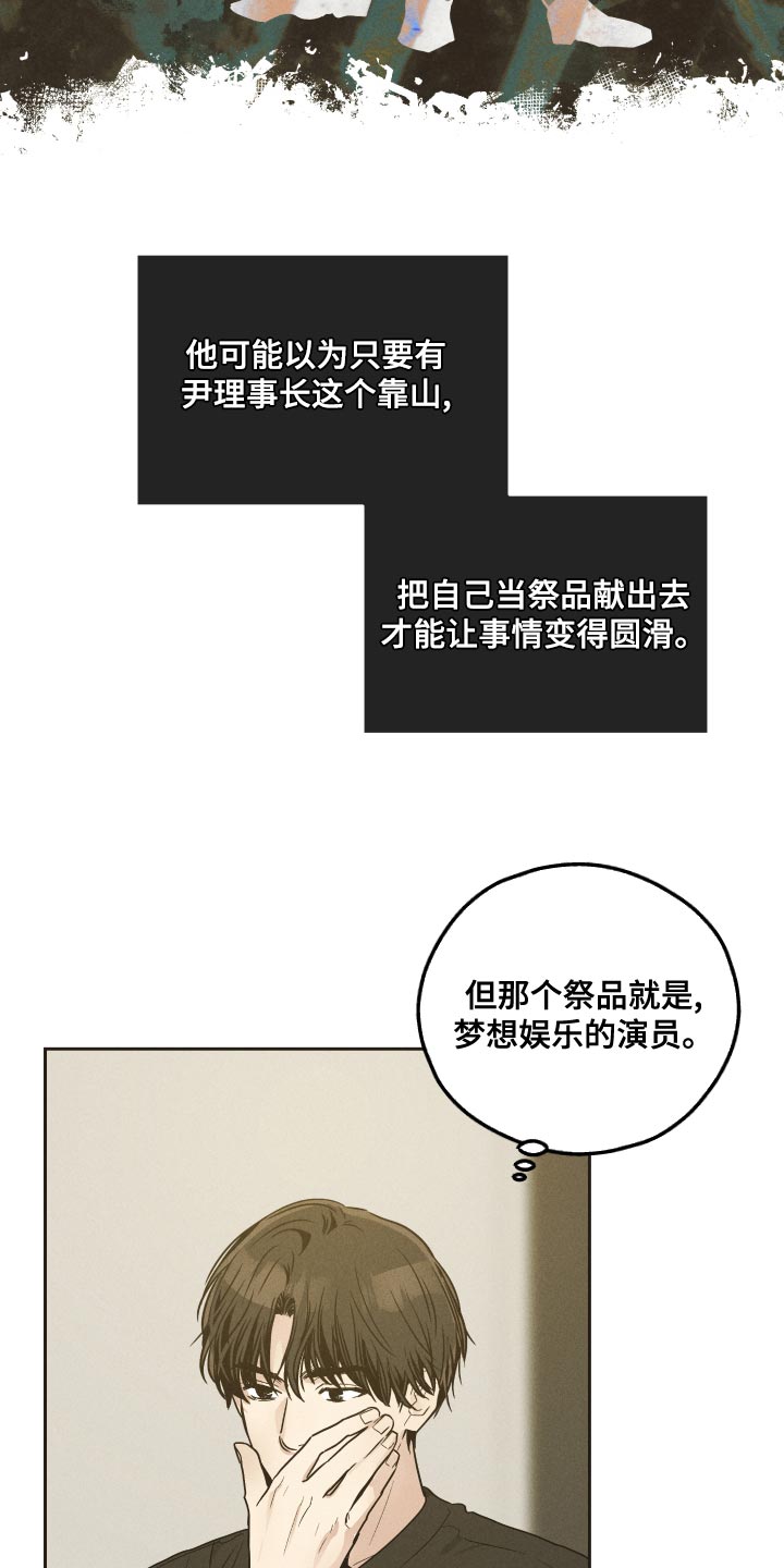 第119话1