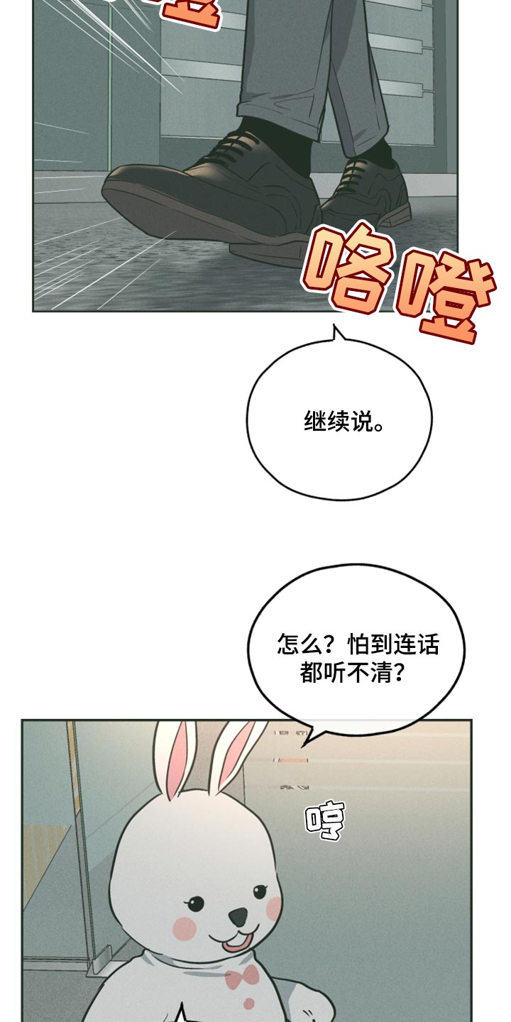 第110话19