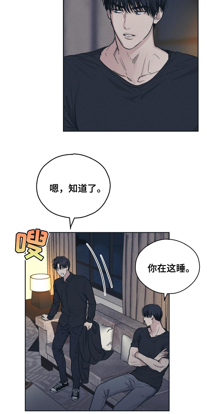 第129话8