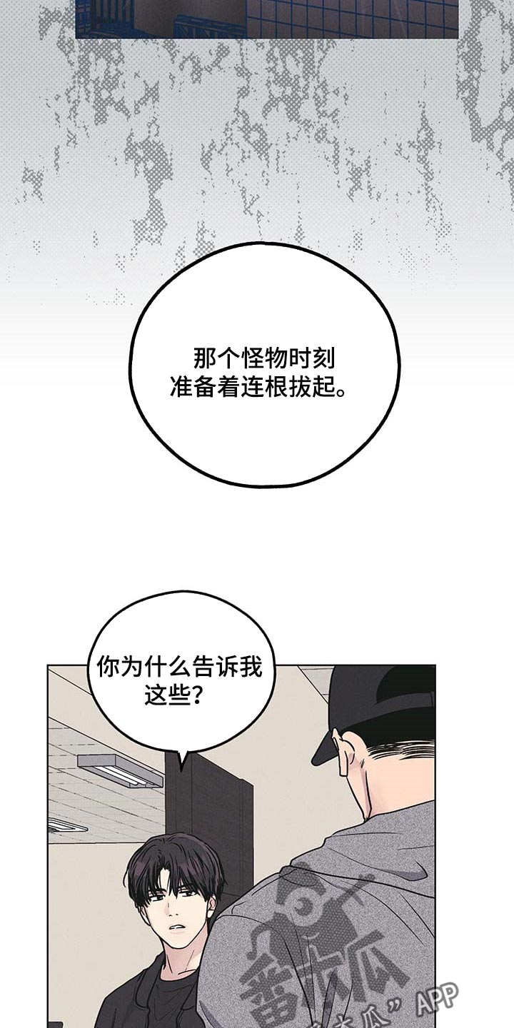 第75话14