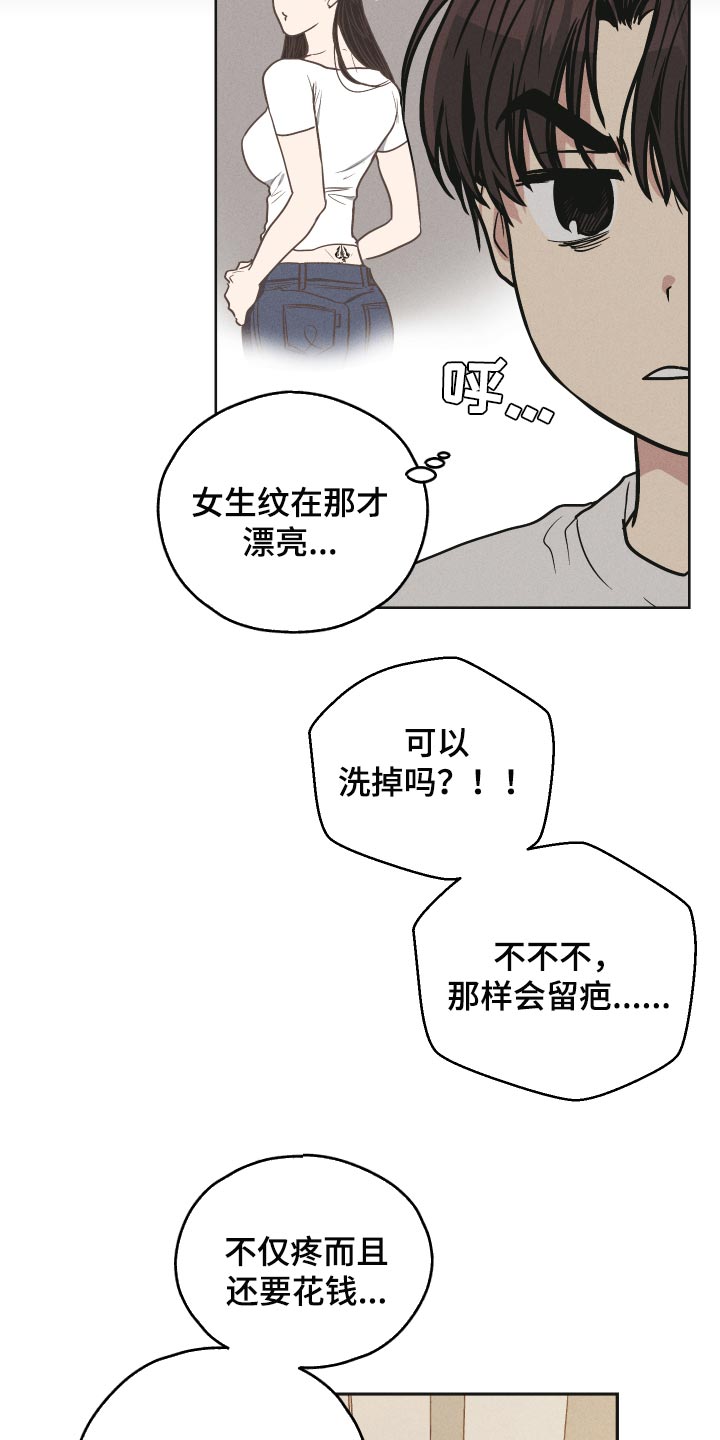 第113话10