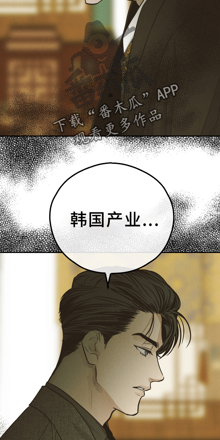 第195话11