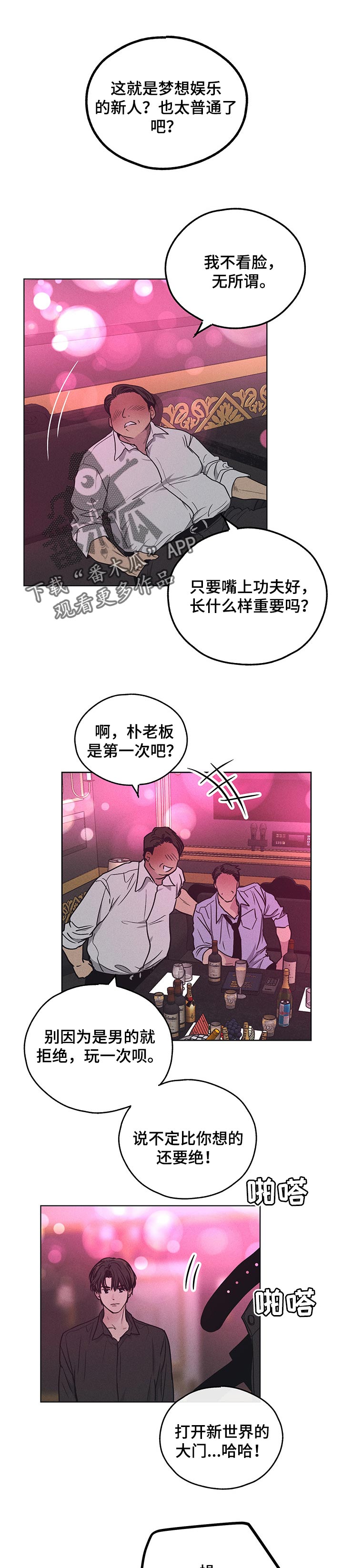 第65话0