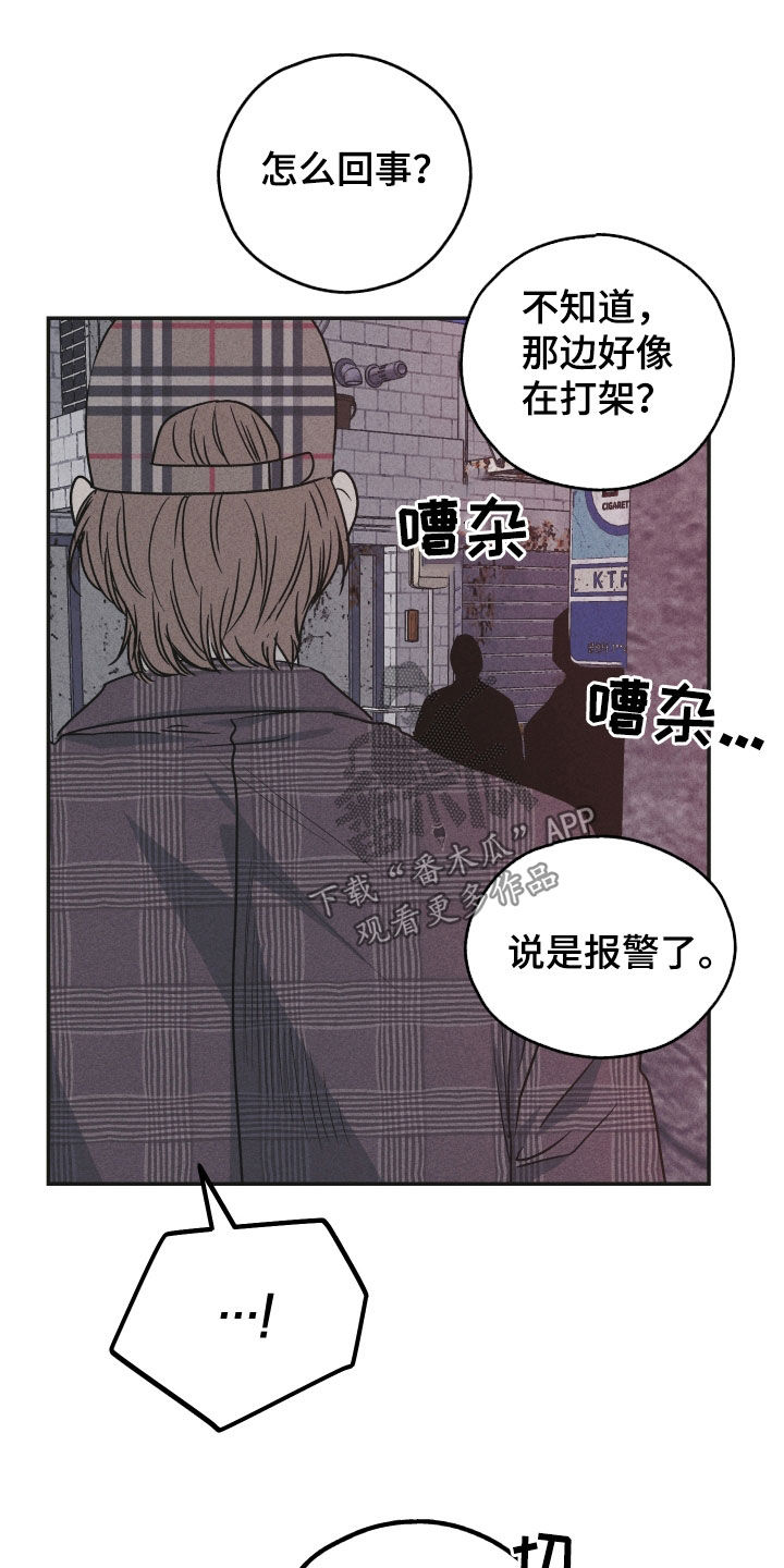 第161话31