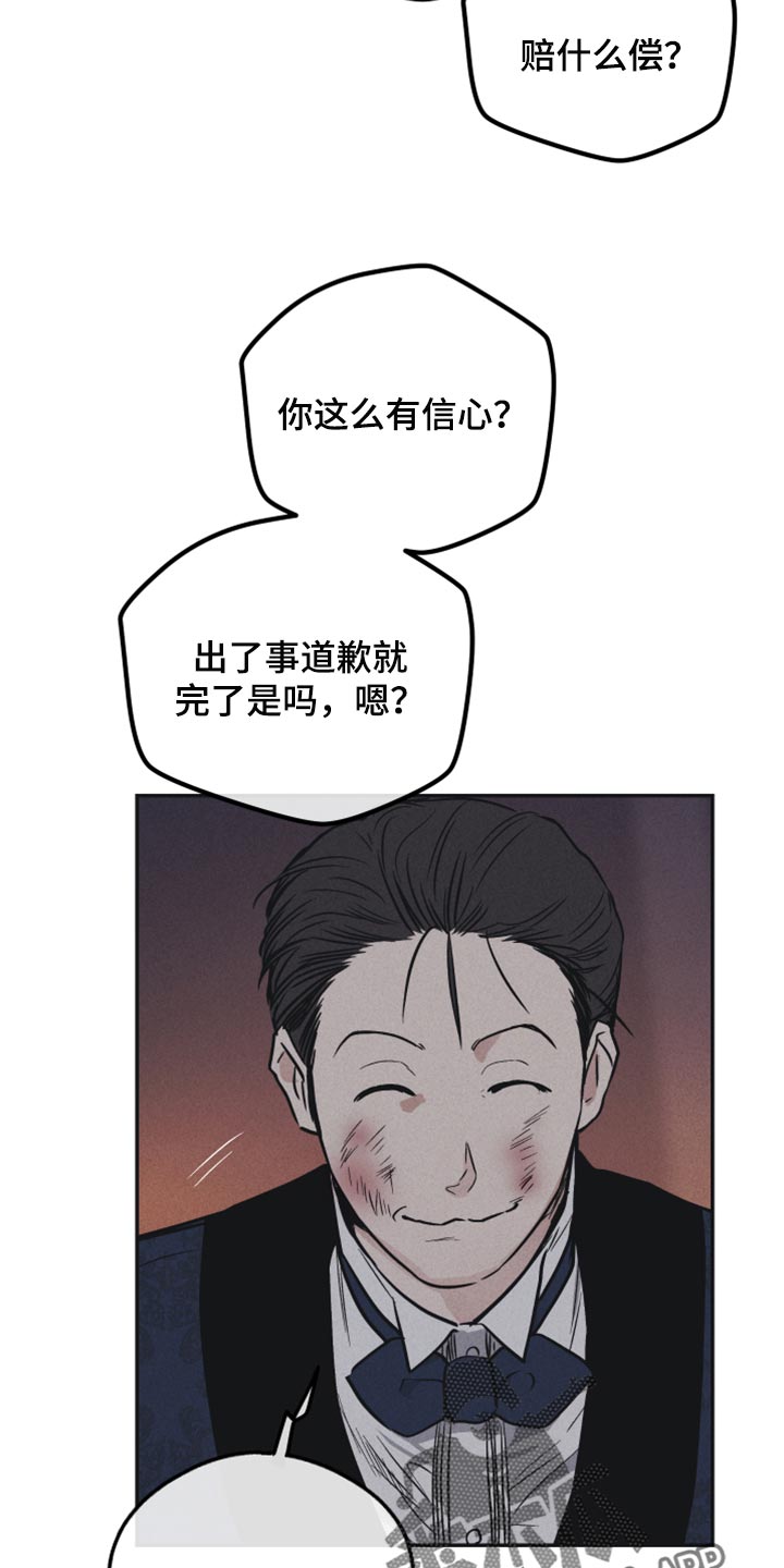 第116话9