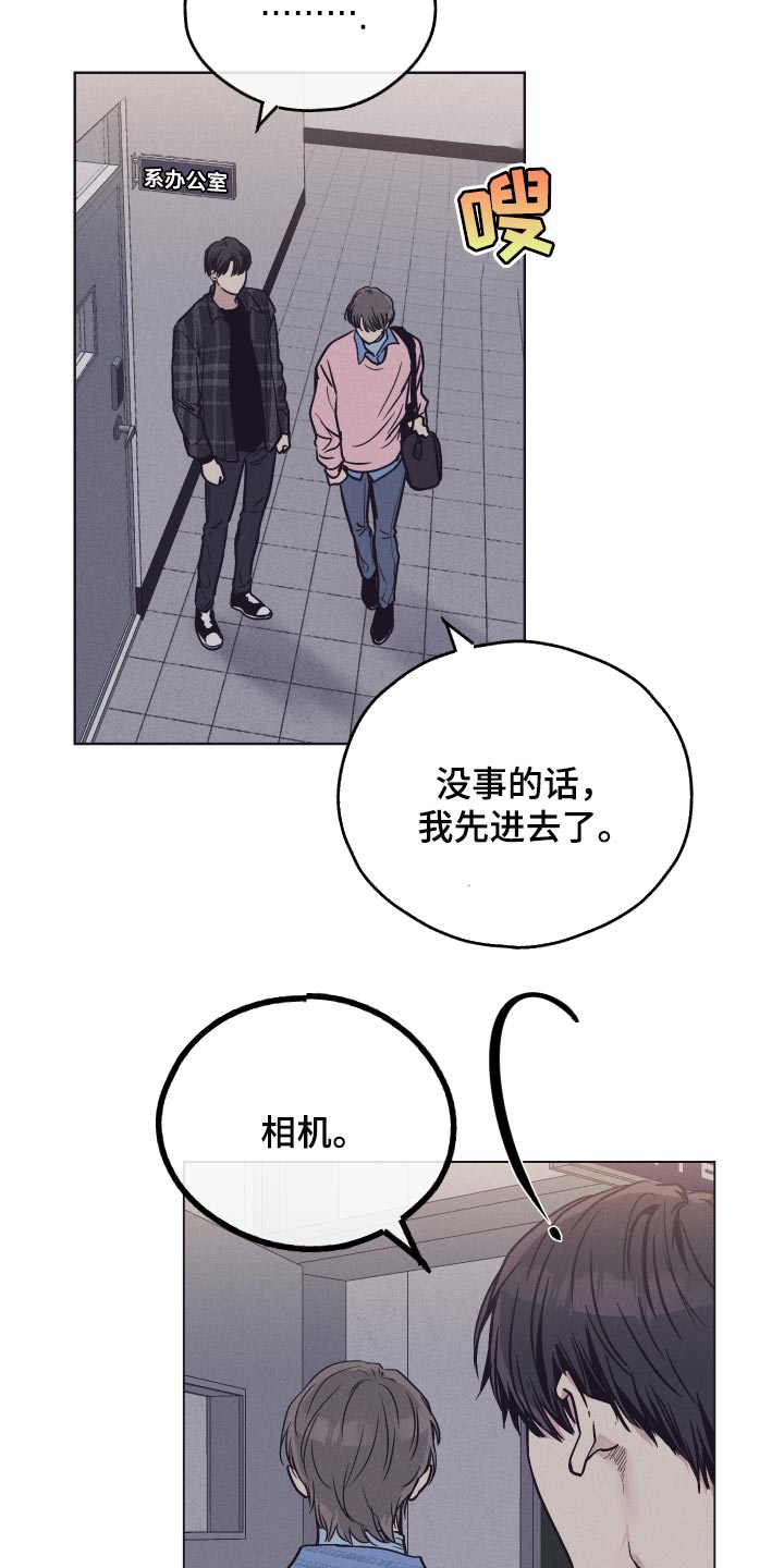 第85话8