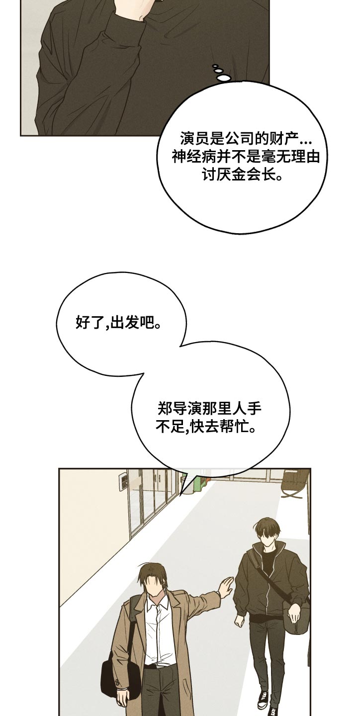 第119话2