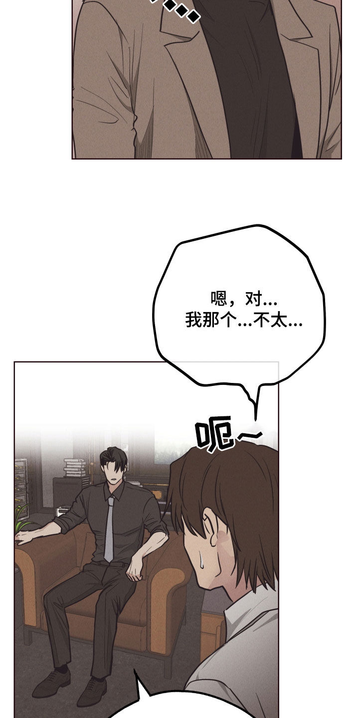 第175话21