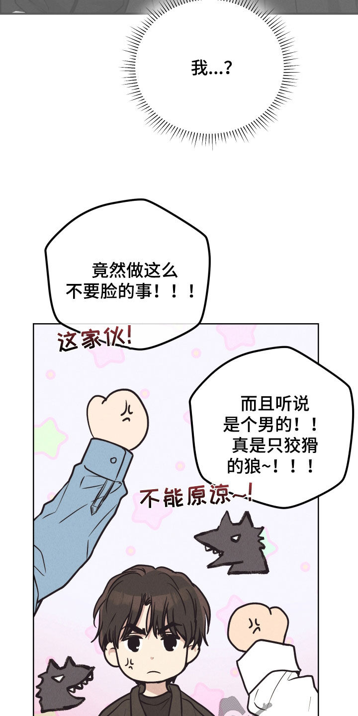 第174话2