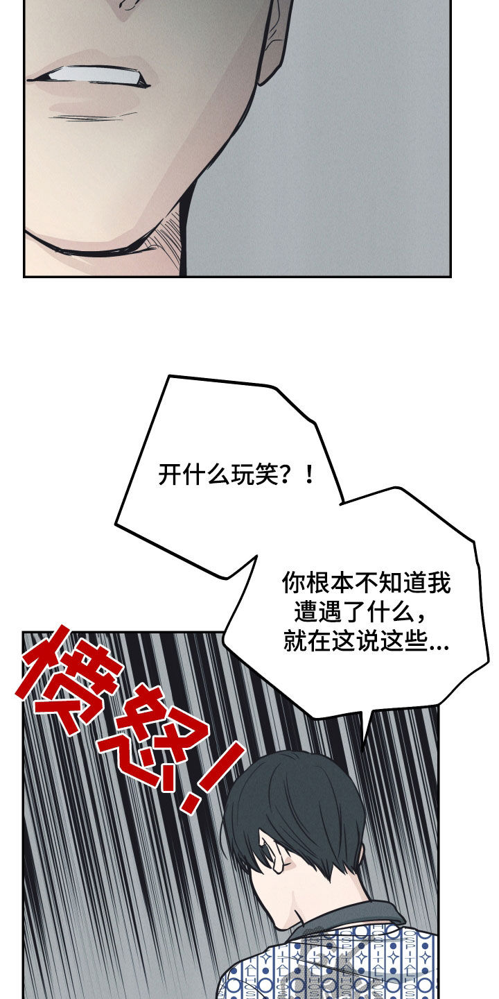 第179话35