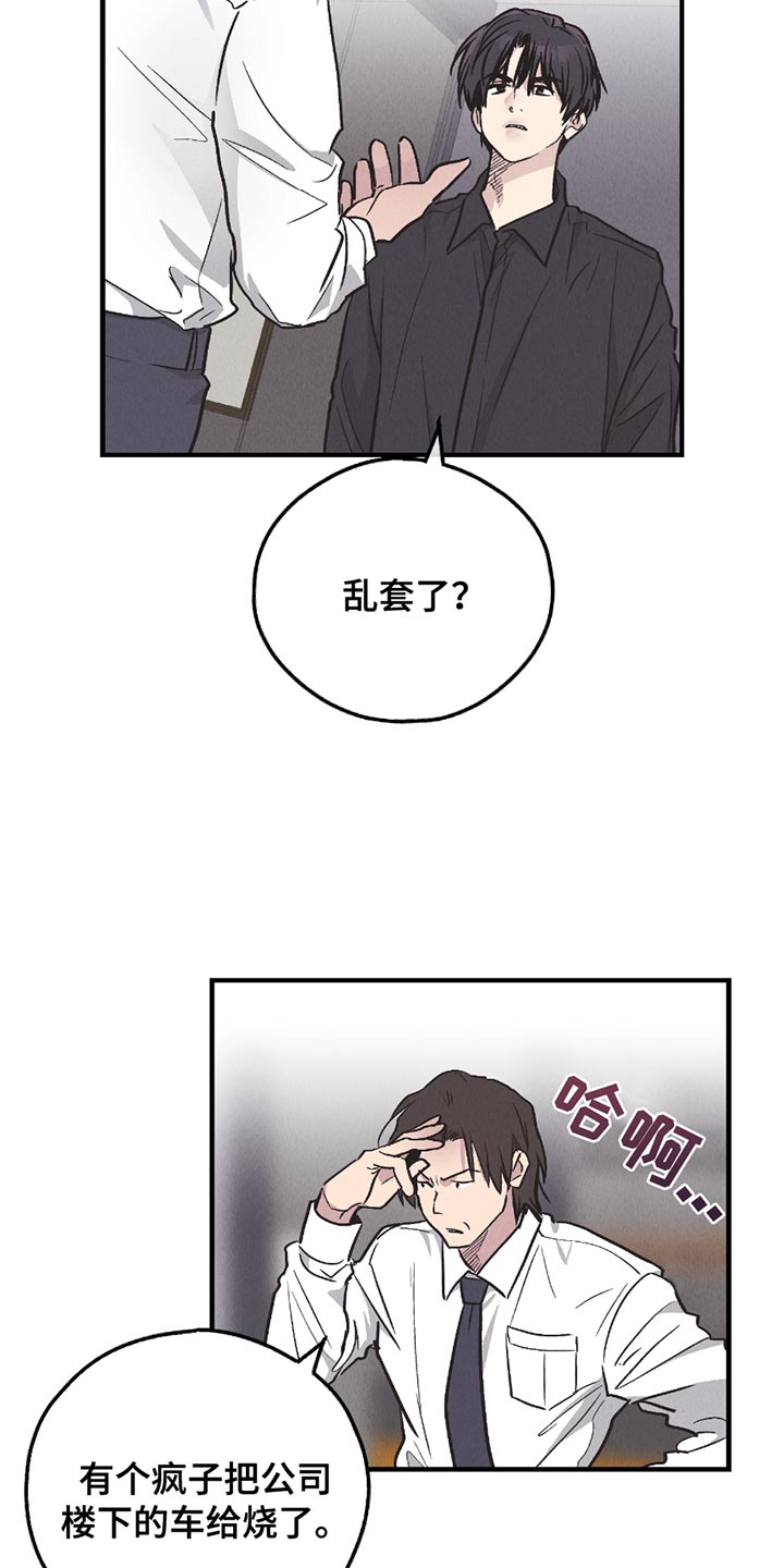 第210话24