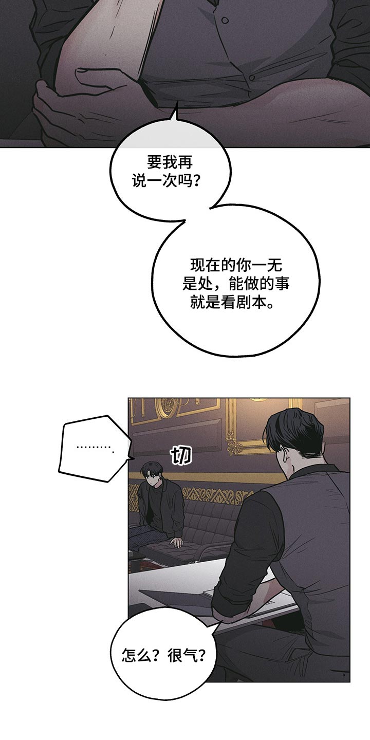 第81话16