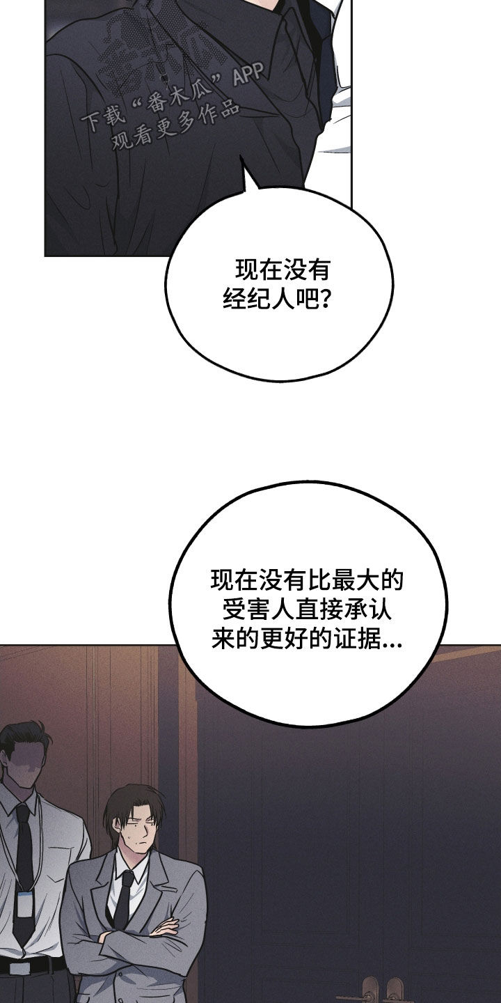 第153话23