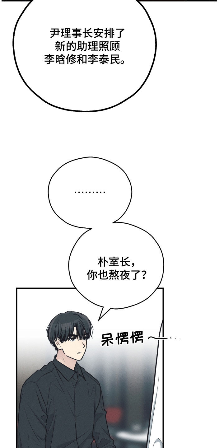 第180话25