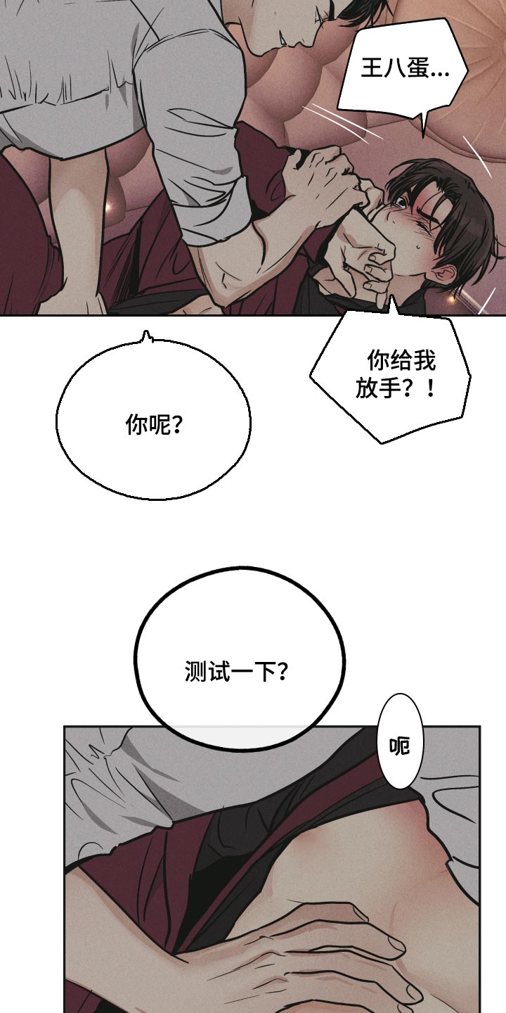 第93话9