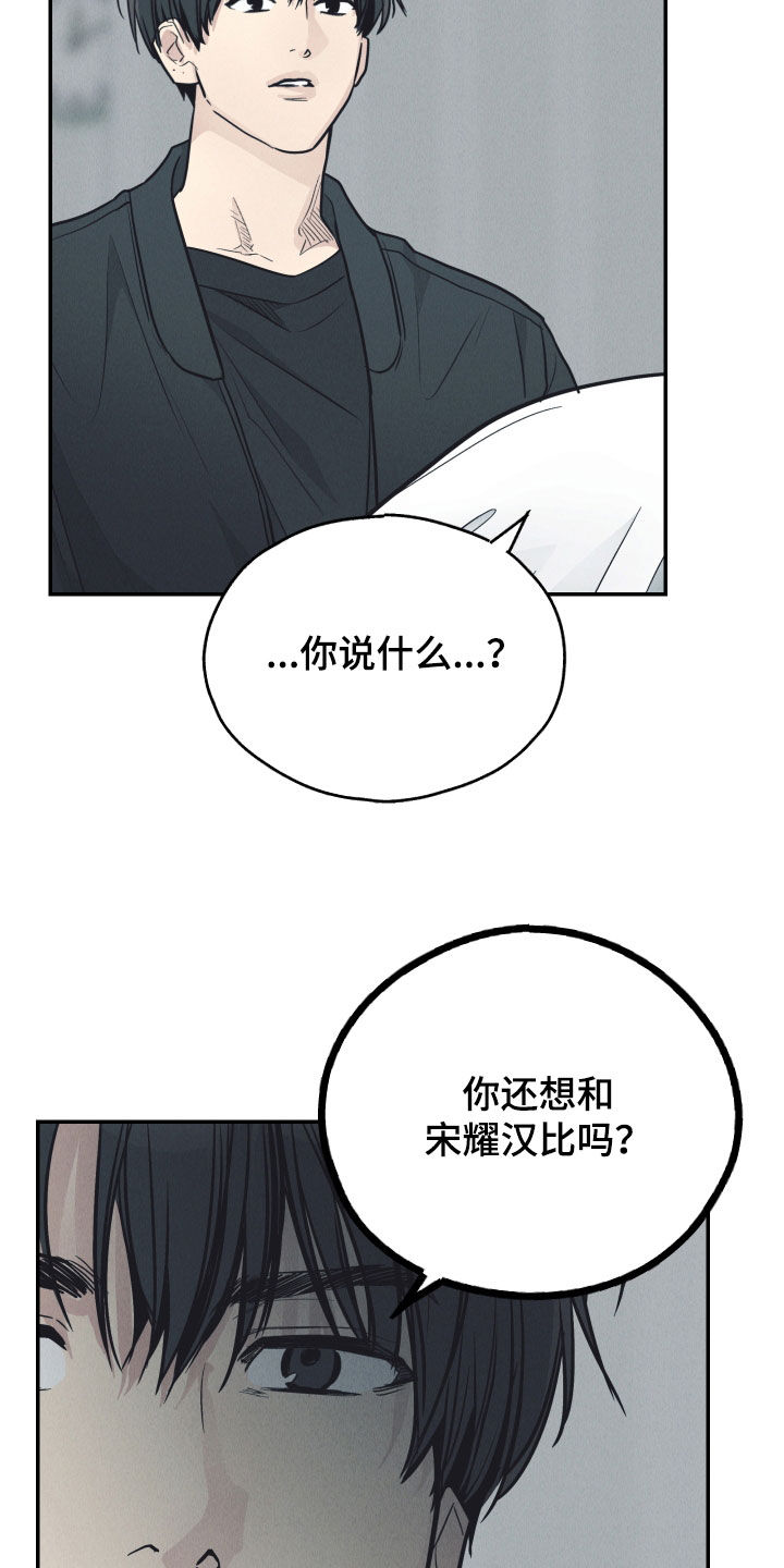 第179话34