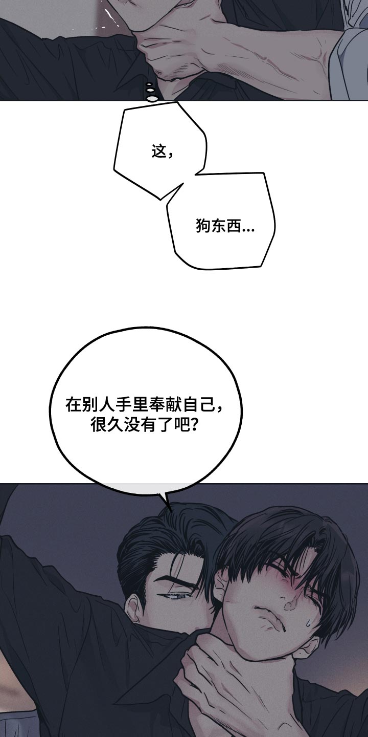 第123话21