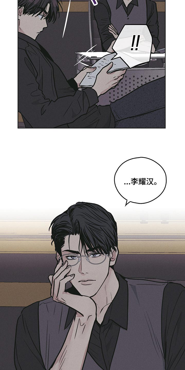 第81话15