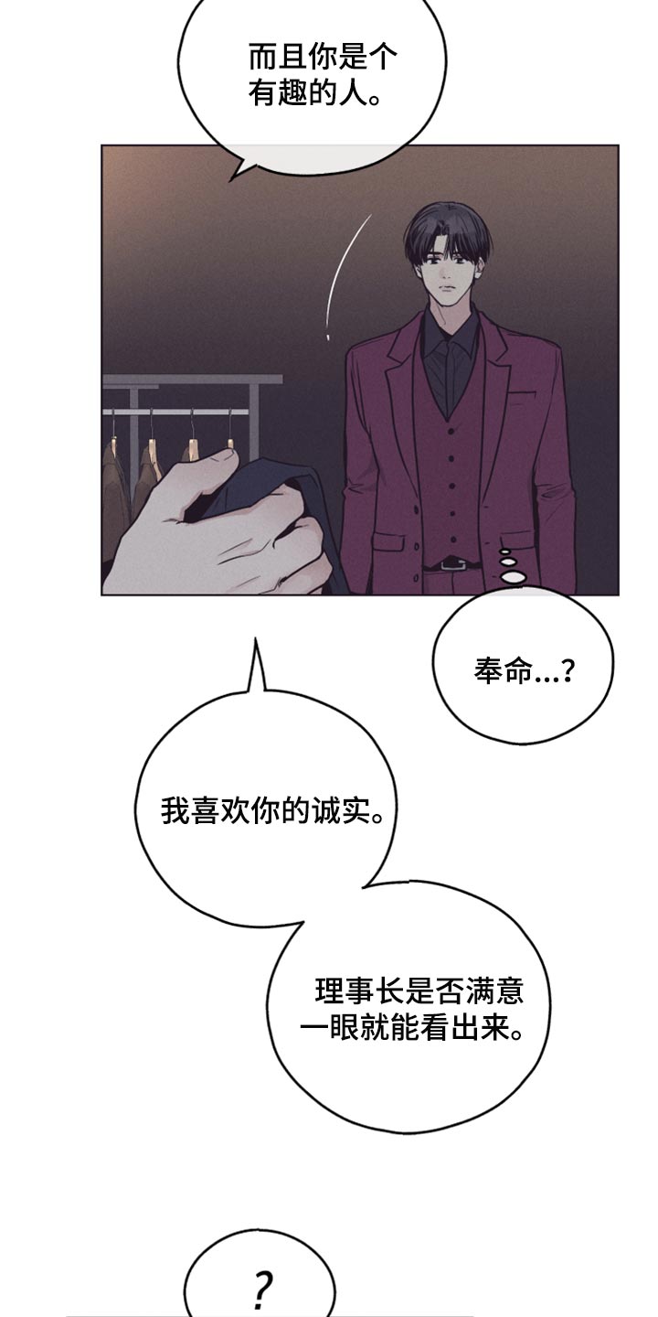 第87话15