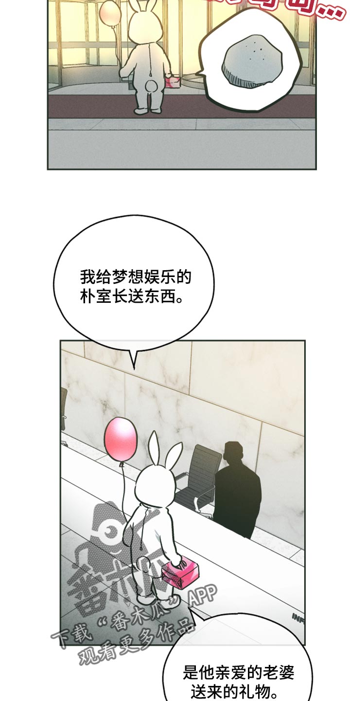 第109话15