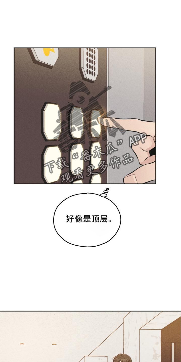 第144话4