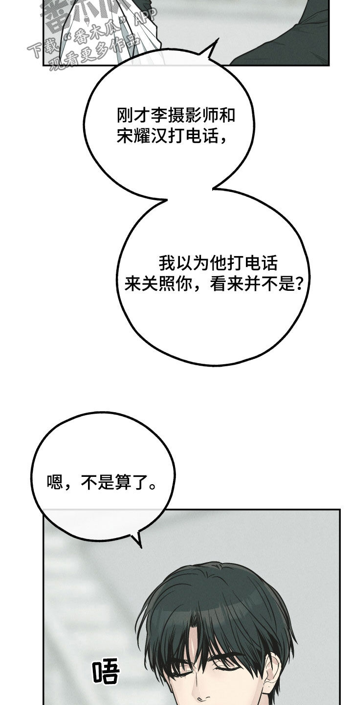 第199话16