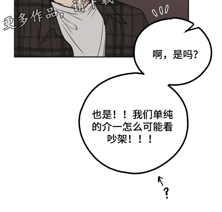 第114话20